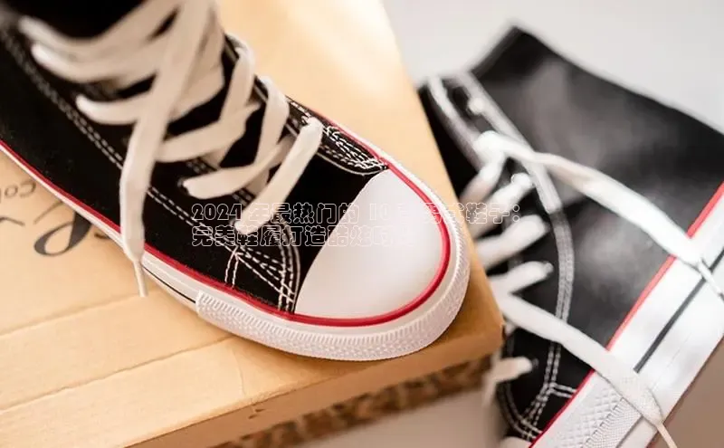 球速体育app官方下载网易2024 年最热门的 10 款男式鞋子：
完美鞋履打造酷炫时尚