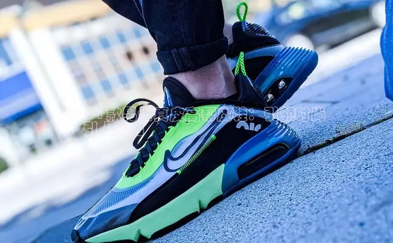 球速体育网页版登录入口百度技术学院2024 款男士真皮高帮皮鞋：引领时尚
，引人注目