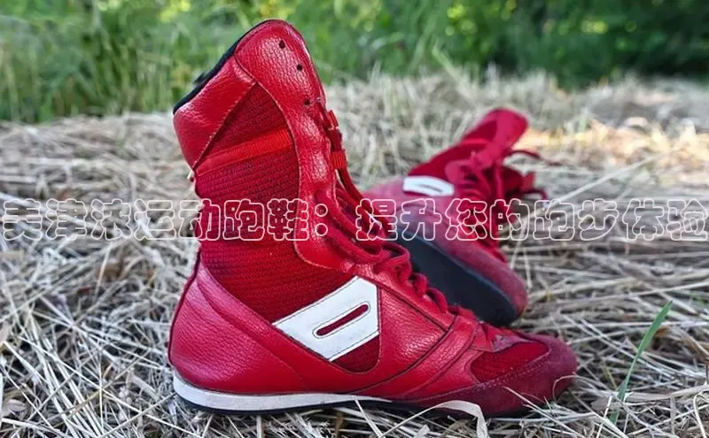 球速体育官方入口百度智能云美津浓运动跑鞋：提升您的跑步体验