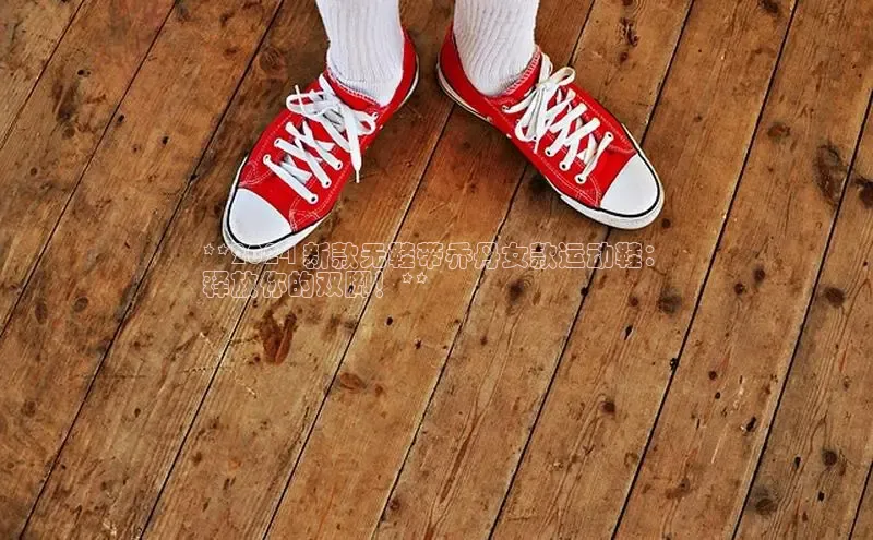 球速体育百度信誉