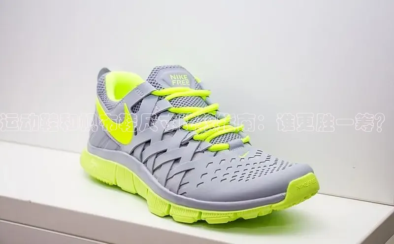 球速体育welcome诸葛科技运动鞋和帆布鞋尺寸比较指南：谁更胜一筹？