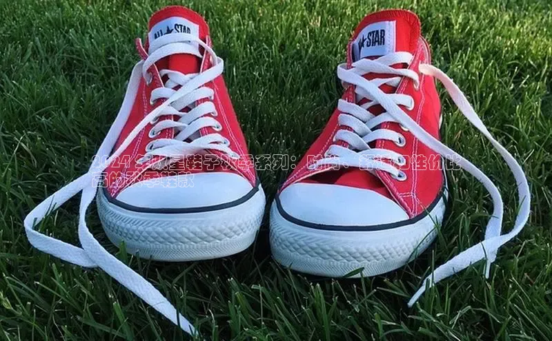 球速体育官方入口百度游戏开放平台2024 年双星鞋子秋季系列：时尚、舒适和性价比
高的秋季鞋款