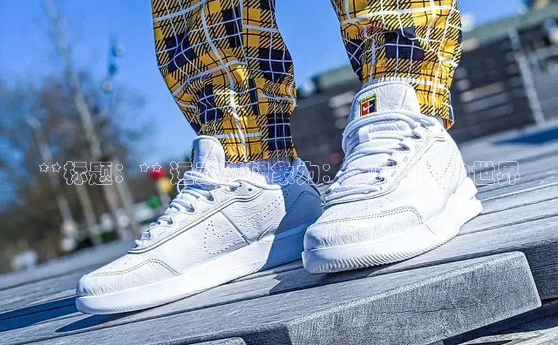 球速app官方入口百度手机输入法**标题：** 运动鞋想象力：无限可能的世界