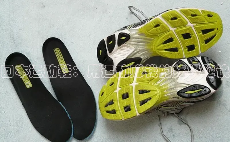 球速体育网页版登陆入口巴美列捷福回本运动鞋：用运动赚钱的终极秘诀