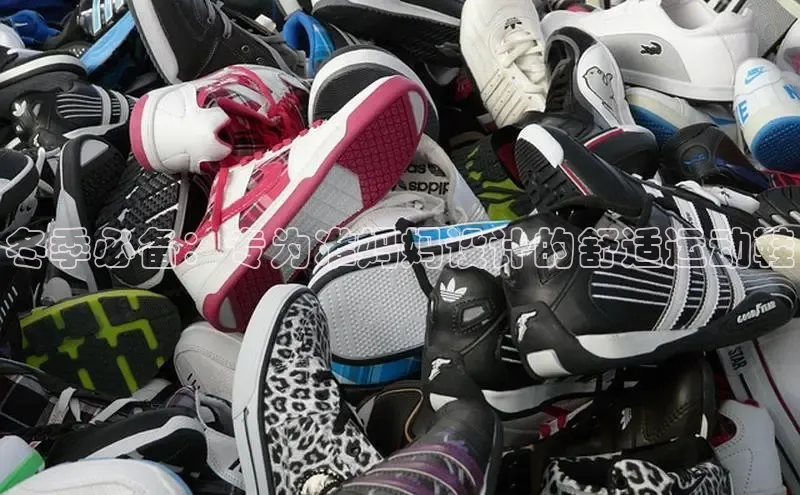 球速体育网页版登录入口百度 H5冬季必备：专为准妈妈设计的舒适运动鞋