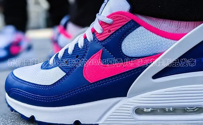 球速体育app下载地址手机版百度数据开放平台乔丹童鞋：引领潮流的2025夏季儿童运动鞋新品发布