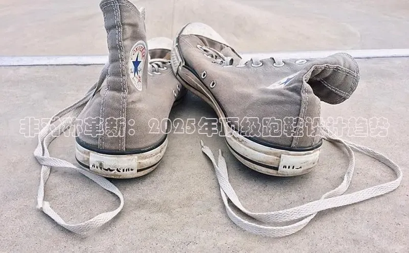 非对称革新：2025年顶级跑鞋设计趋势