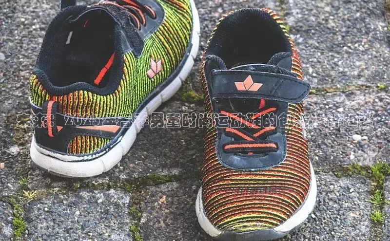 球速体育网页版登录入口