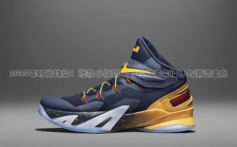 速球体育官方入口地址