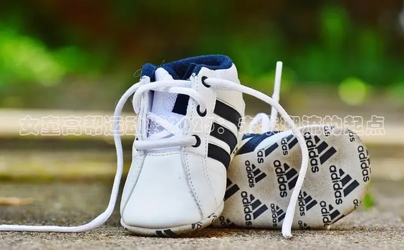 女童高帮运动鞋2025：未来潮流的起点