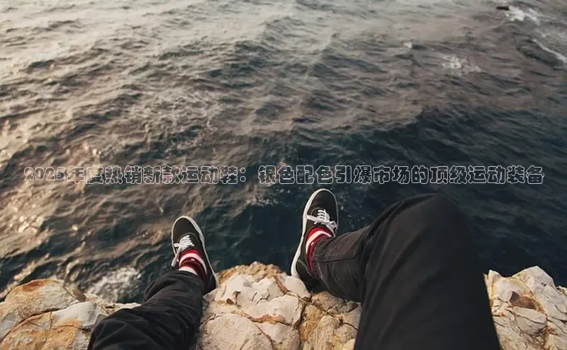 球速体育app官网入口