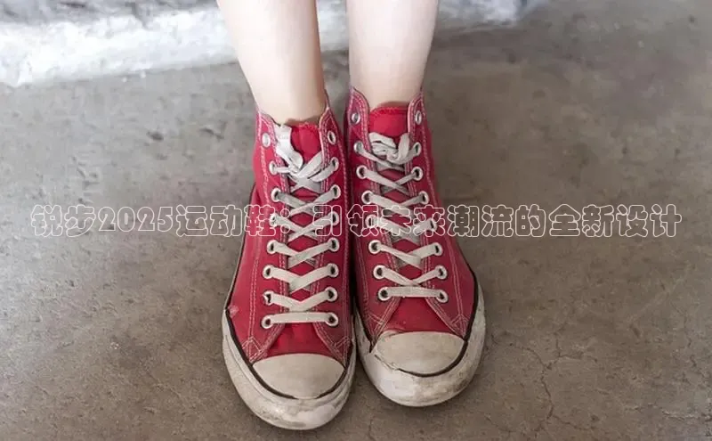 球速体育app登录入口