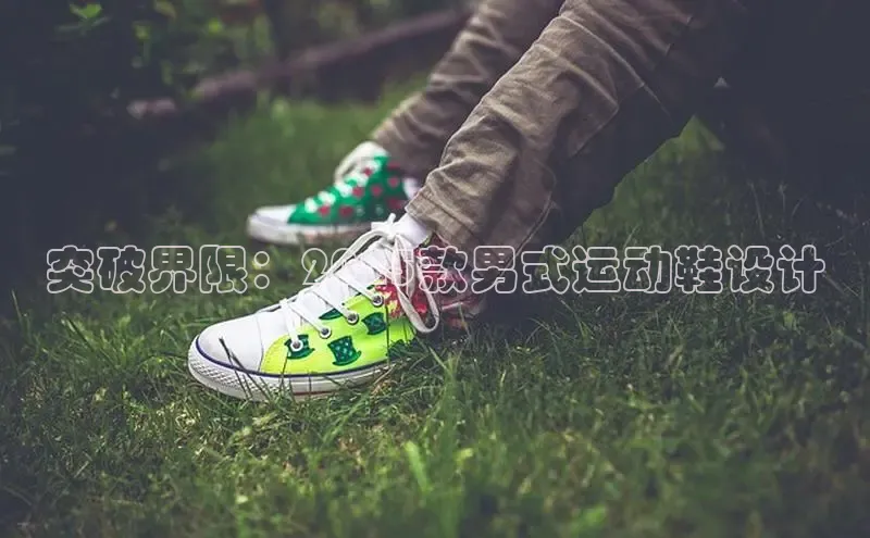 welcome球速体育